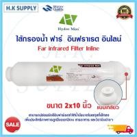 ราคา ไส้กรอง น้ำแร่ Inline Mineral Alkaline Aquatek 10นิ้ว 12นิ้ว ไส้กรองน้ำ 3ni1 2in1 PENTAIR Mazuma แค๊ปซูล Uinpure Infrared Alkaline B (18548589724)