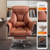 ราคา F G เก้าอี้คอมพิวเตอร์ เก้าอี้ผู้บริหาร เก้าอี้สำนักงาน เก้าอี้เกมคอมพิวเตอร์ ที่วางเท้า Telescopic โต๊ะและเก้าอี้คอมพิวเตอร์ (19944886520)