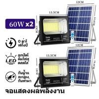 ราคา ซื้อ 1 แถม 1 ไฟตกแต่งโซล่าเซลล์ led โซล่าเซลล์ ไฟโซล่าเซลล์ ไฟ โคมไฟโซล่าเซล ไฟ led โซล่าเซลล์ ไฟโซล่าเซลล์ 1000w ไฟโซล่าเซลล์ถนน โซล่าเซลล์สปอตไลท์ 100w (19929006728)