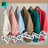 ราคา Nabee queeny เสื้อเชิ้ตคอจีน ผ้าลินิน ผสม ผ้าฝ้าย ใส่สบาย อกใหญ่ หน้าสั้นหลังยาว ทรงสวย งานป้าย proud by up (10695970151)