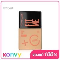 ราคา Maybelline New York Fit Me Fresh Tint SPF50 30ml 05 ทินท์ผิววิตซี จากเมย์เบลลีน นิวยอร์ก (18885151895)