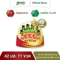 ราคา กระเช้าแบรนด์ซุปไก่สกัด และ รังนกแท้ สูตรคลาสสิค 42 มล 11 ขวด x 2 22 ขวด (5069622194)