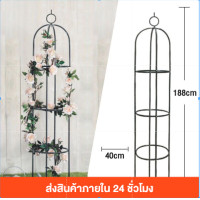 ราคา ซุ้มไม้เลื้อย ซุ้มกุหลาบ เลื้อย โครงไม้เลื้อย ซุ้มงานแต่ง เหล็กโค้งรูปตัวยู ค้างไม้ เหล็กโค้งสำเร็จรูป โครงกุหลาบเลื้อย ซุ้มลูกโป่ง ในร่มใช้ได้ (10301362243)