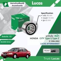 ราคา Lucas มาตรฐานแท้ ลูกปืนล้อ LBB030 หน้า Honda City Type S Type Z ปี 1996 2002 ปี 9697989900010239404142434445 (16938420706)