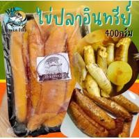 ราคา ไข่ปลาอินทรีย์สด 400กรัม พร้อมส่ง ไข่ปลา ค่าส่งเหมาราคาเดียว ฟรีโฟม คละได้ทั้งร้านไม่จำกัดจำนวนชิ้น (20573556588)