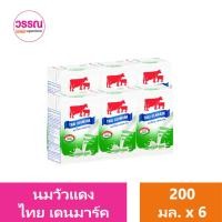 ราคา นมวัวแดง ไทย เดนมาร์ค 200 มิลลิลิตร แพ็ค 6 ร้านวรรณ (19831863380)