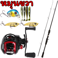 ราคา COD รอกหยดน้ำ คันเบ็ด เบ็ดตกปลา 1 8M 6FT คันเบ็ดตกปลา ร้านกรุงเทพ พร้อมส่ง COD 7 2 1 คันเบ็ดตกปลา คันเบท คันเบ็ดเบ็ดตกปลา รอก เบทคาสติ้ง Casting Fishing Rod Set (20221354045)