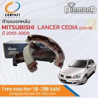 ราคา รุ่นท็อปคอมแพ็ค ก้ามเบรคหลัง ผ้าเบรคหลัง Mitsubishi LANCER CEDIA CS3 9 ปี 2001 2009 ปี 010203040506070809 COMPACT SNP 6702 มิตซูบิชิ ซีเดี่ย (8987203979)