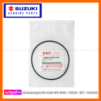 ราคา โอริงฝาครอบฝาสูบข้างซ้าย SUZUKI NEW SMASH 113 แจ๋วแจ่ม SHOGUN 125 BEST110 BEST 125 KATANA 125 GD110 (8132825619)