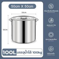 ราคา ถูกที่สุด หม้อ หม้อสตูว์ หม้อสแตนเลส cooking pot หม้อต้มสแตนเลส หม้อใบใหญ่ ขนาดสูง 25 30 35 40 45 50cm หม้อทรงสูง หม้อสแตนเลสทรงสูง หม้อสตูลทรงสูง (17784264790)