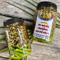 ราคา มะแขว่นดองน้ำปลา มะแขว่น พริกขี้หนู ขนาด 250 กรัม (13156033539)