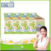 ราคา ดีน่าจมูกข้าว นมถั่วเหลือง ยูเอชที 180มล ยกลัง 1 ลัง รวม 48กล่อง (20372564052)
