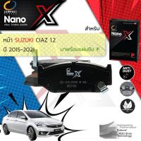 ราคา Compact เกรดท็อป รุ่นใหม่ ผ้าดิสเบรคหน้า ผ้าดิสเบรคหน้า SUZUKI Ciaz 1 2 ปี 2015 Now Compact NANO X DEX 1818 ปี 1516171819202158596061626364 (9374185855)