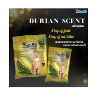 ราคา เพ็ทโตะซัง PettoSan ขนาด 5 10 ลิตร ทรายแมว (20272047405)