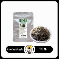 ราคา สาหร่ายเกาหลีตัดเส้น สาหร่ายหั่นฝอย Shredded Roasted Seaweed (19773304694)