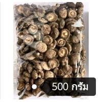 ราคา ขนาด 500 กรัม เห็ดหอมแห้ง ไซส์ A4 ส่งตรงจากเยาวราช อาหารแห้ง เห็ดหอม อาหารเจ เห็ดลาย 香菇干货 (20168724409)