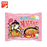 ราคา Samyang Buldak Hot Chicken Carbonara Ramen 130 G ซัมยัง บูลดัก ฮอต ชิคเก้น คาโบนาร่า ราเมง 130 กรัม (7476500373)