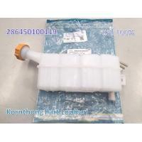 ราคา กระป๋องพักน้ำ ASSEMBLY AUXILLARY TANK ทาทา ซุปเปอร์ เอช TATA SUPER ACE ACE MINT ของแท้ 100 286450100119 (9138173219)