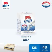 ราคา ไทยเดนมาร์ค รสจืด ขนาด 125 มล ลังละ 48 กล่อง หมดอายุ 18 05 2024 (20385890409)