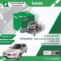 ราคา Lucas มาตรฐานแท้ ลูกปืนดุมล้อ ดุมล้อ ลูกปืนล้อ LHB087 LHB088 S หลัง Mitsubishi New Lancer Cedia ตาแหลม ปี 2004 2009 มี 2 รุ่น ABS หรือ ไม่ ABS ปี 0405060708094748495051 (16830872127)