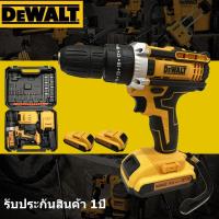 ราคา DEWALT สว่านไร้สาย 3 ระบบ 149V แบตเตอรี่ 2ก้อน เจาะ ขันน็อต เจาะกระแทก เจาะไม้ เจาะคอนกรีต เจาะเหล็กได้ แบตใหญ่ ใช้งานยาวนาน (20492725389)