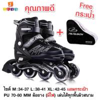 ราคา รองเท้าสเก็ต โรลเลอร์เบลดผู้ใหญ่ Skate M 34 37 L 38 41 XL 42 44 Blue Red Black Jtoysshop (1776176495)
