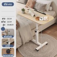 ราคา โต๊ะทำงาน โต๊ะคอมพิวเตอร์ โต๊ะคอมข้างเตียง โต๊ะเคลื่อนที่ โต๊ะคนไข้ โต๊ะวางคอมพิวเตอร์ข้างเตียง โต๊ะไม้ ที่วางแล็ปท็อป (20485714339)