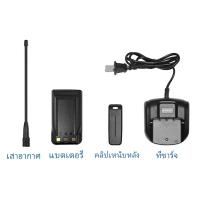 ราคา Motorola 370s วิทยุสองทางกันน้ำ 15W พลังงานสูงกลางแจ้งกันฝุ่นกันกระแทกวิทยุ FM อินเตอร์เฟซการชาร์จ Type C (20526229397)