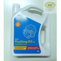 ราคา เชลล์ ฟรัชชิ่ง ออยล์ ขนาด 4 ลิตร Shell Flushing Oil Packed 4 Lites (20293885097)