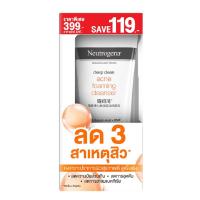 ราคา Neutrogena Facial Foam Deep Clean Acne Foaming Cleanser 175G Twin Pack นูโทรจีนา โฟมล้างหน้า ดีพ คลีน แอคเน่ โฟมมิ่ง คลีนเซอร์ 175 กรัม แพ็คคู่ (19940937933)