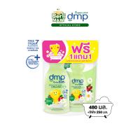 ราคา dmp ดีเอ็มพี เบบี้ บาธ โรสฮิปแอนด์คาโมมายล์ออร์แกนิค พีเอช 5 5 เฮดทูโท วอช สบู่เหลวอาบน้ำและสระผม ขนาด 480 มล รีฟิล 250 มล (20489113690)