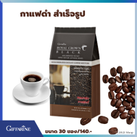 ราคา กาแฟดำ รอยัล คราวน์ แบลค กาแฟสำเร็จรูปผสมชนิดเกล็ด กิฟฟารีน โรบัสต้าแท้ เข้มข้น ขนาด 30 ซอง (9669033531)