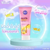 ราคา โลชั่นซีวิค ไฮยา กลูต้าไธโอน วิตามินอี แอนด์ซีผิวแลดูฉ่ำ (20439880398)