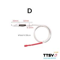 ราคา เขี้ยวสปาร์คเตาแก๊ส เข็มสปาร์คเตาแก๊ส เซ็นเซอร์เตาแก๊ส อะไหล่เตาแก๊ส รุ่นทั่วไป (19249811767)