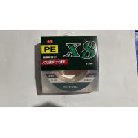 ราคา สาย PE ตกปลา สายพีอี เอ็นตกปลา PE X8 (20400118713)