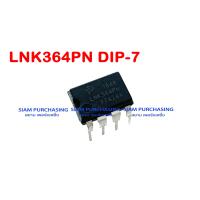 ราคา IC ไอซี DIP 7 LNK302PN LNK302GN TL LNK304PN LNK305PN LNK306PN LNK364PN LNK500PN LNK562PN LNK564PN LNK606PG LNK623PG LNK624PG LNK626PG กดเลือกได้เลย (13443070898)