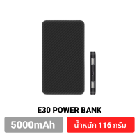ราคา มีของพร้อมส่ง Eloop รุ่น E30 แบตสำรอง Power Bank ความจุ 5000mAh ลายเคฟล่า สุดบาง สุดเบา ฟรีสายชาร์จ Micro USB (20525531767)