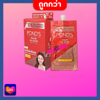 ราคา พอนด์ส เอจ มิราเคิล ยูธฟูล โกลว์ เดย์ ครีม 6 ซอง (17949890534)