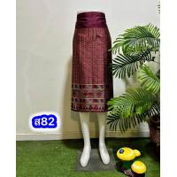 ราคา ผ้าถุงลาว ผ้าถุงไหมลาวสั้น ผ้าถุงสำเร็จ ผ้าซิ่นไทยลาว ผ้าป้ายตะขอ ฟรีไซส์ (19757302748)