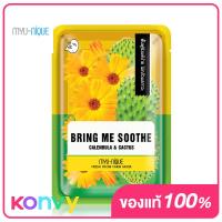 ราคา MYU NIQUE Fresh From Farm Calendula Cactus Mask 1pcs (15042309144)