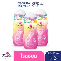 ราคา ใหม่ Twelve Plus ทเวลฟ์พลัส โรลออน ไวท์เทนนิ่ง คอลลาเจน โกลว์ 32 5มล เลือกแพ็คด้านใน (20040409112)