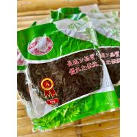 ราคา สาหร่ายแห้ง สาหร่ายแกงจืด 20แผ่น1 kg สำหรับประกอบอาหาร (19512086189)