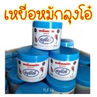 ราคา เหยื่อหมักลุงโอ๋ เหยื่อหมักปลากด (4528188089)