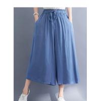ราคา กางเกงผ้าฝ้ายผสมลินินสาวอวบขายาวผู้หญิงเกาหลี เอวสูง เอวยืด กางเกงผ้าลินินไซส์ใหญ่ กางเกงขาใหญ่ ขาบานฟรีไซค์ (8081580931)