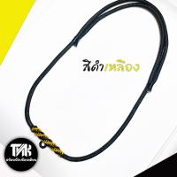 ราคา สร้อยพระ เชือกร่ม ถักเทียน 1 องค์ถักลายสีต่างๆปรับสายได้ ขนาดเชือก 4 มิล 10 แถม1 (19388291154)