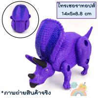 ราคา COD ของเล่นไข่ไดโนเสาร์ ไข่ไดโนเสาร์แปลงร่าง ไข่ไดโนเสาร์น่ารัก ของเล่น ของเล่นไดโนเสาร์ ไดโนเสาร์แปลงร่าง ไข่ไดโนเสาร์ (18105545133)