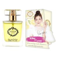 ราคา น้ำหอม วิเวียน Vivian Lily Parfum 30 ml (8784386073)