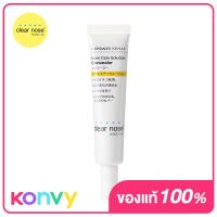 ราคา CLEAR NOSE Acne Care Solution Concealer 12g 101 Light Beige (19818946358)