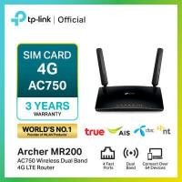 ราคา TP Link Archer MR200 AC750 4G Router Wifi เราเตอร์ใส่ซิม 4G รองรับ 4G ทุกเครือข่าย Wireless Dual Band 4G LTE Router เร้าเตอร์ใส่ซิม (711628059)