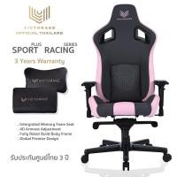 ราคา ? ? ? ? ? ? ? ? ? รุ่น SPORT PLUS RACING SERIES SAKURA เก้าอี้เกมมิ่ง เก้าอี้เกมเมอร์ พรีเมียม PREMIUM GAMING CHAIRS (16768586447)